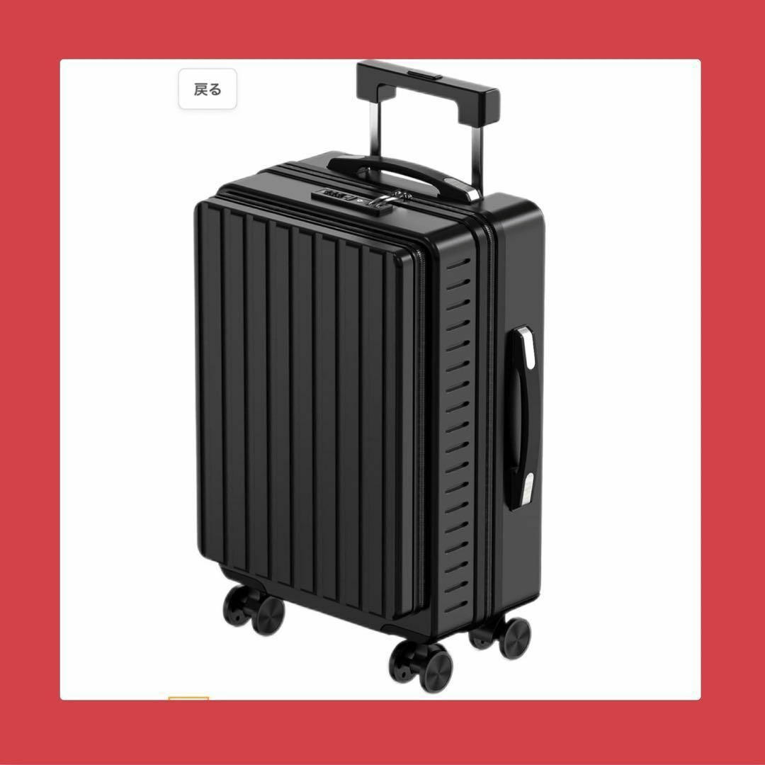 スーツケース キャリーバッグ キャリーケース 軽量 静音 ブラック　Sサイズ