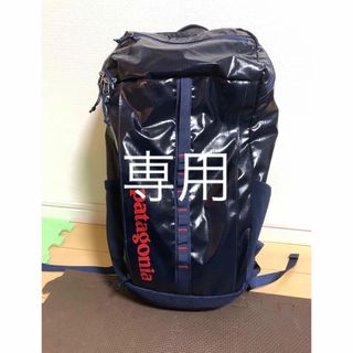 カズ様専用　パタゴニア　リュック　バックパック　ブラックホール(バッグパック/リュック)