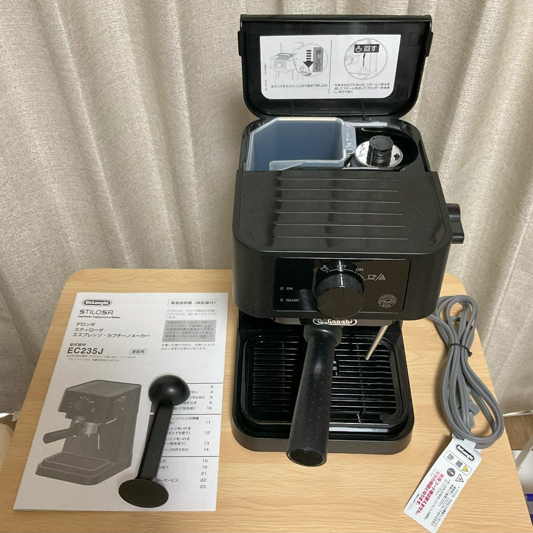 デロンギ(DeLonghi)スティローザ エスプレッソ・カプチーノメーカー