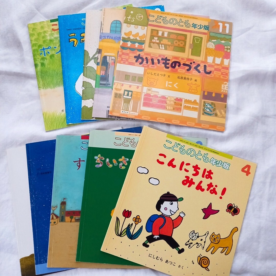 福音館書店(フクインカンショテン)の【あんぱん様専用】こどものとも年少版 49冊セット2005.11～2009.12 エンタメ/ホビーの雑誌(絵本/児童書)の商品写真