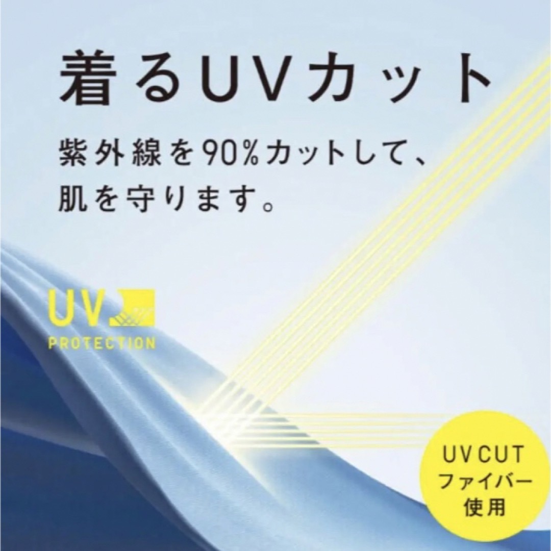 UNIQLO(ユニクロ)の新品 ユニクロ UVカットスリットロングカーディガン レディースのトップス(カーディガン)の商品写真