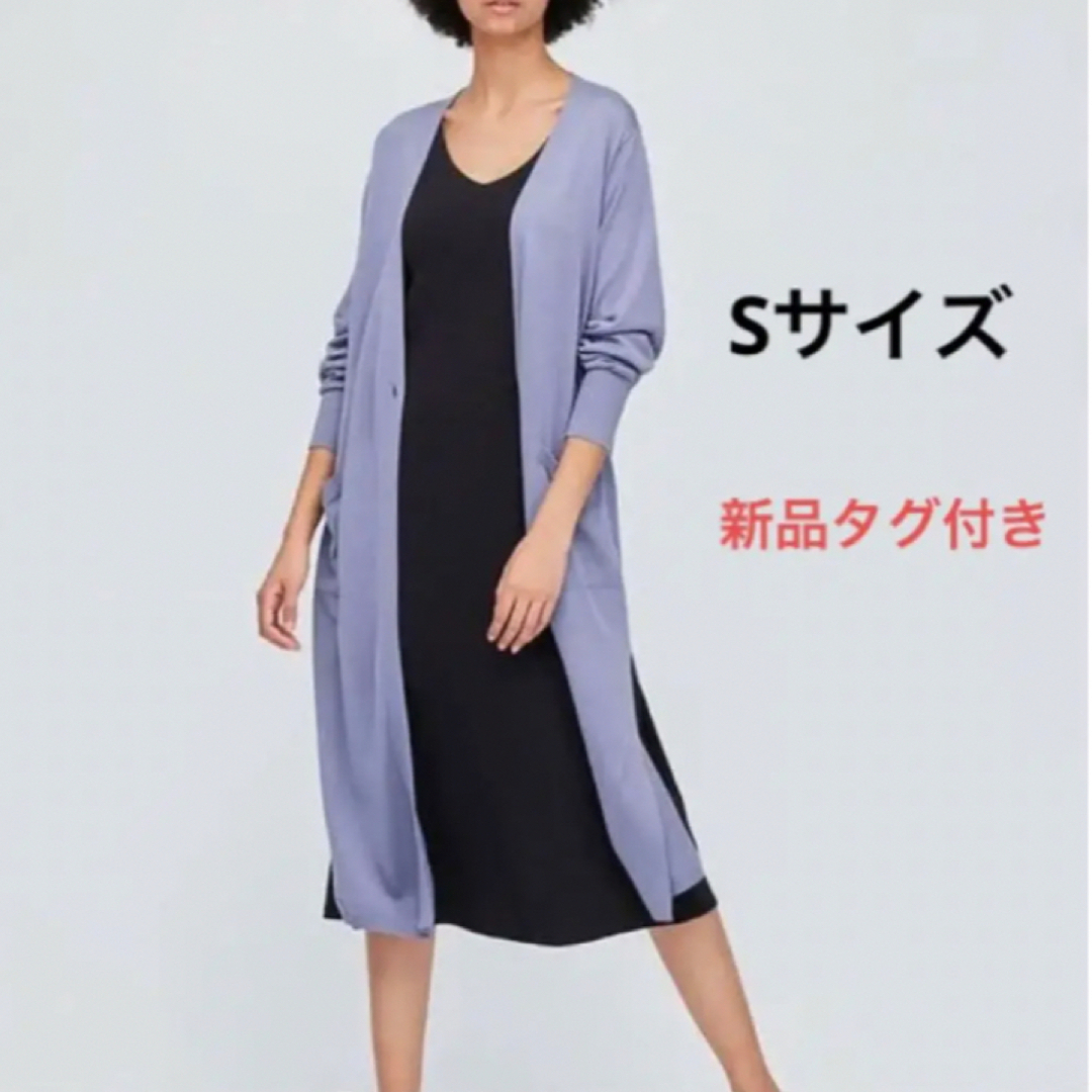 UNIQLO(ユニクロ)の新品 ユニクロ UVカットスリットロングカーディガン レディースのトップス(カーディガン)の商品写真