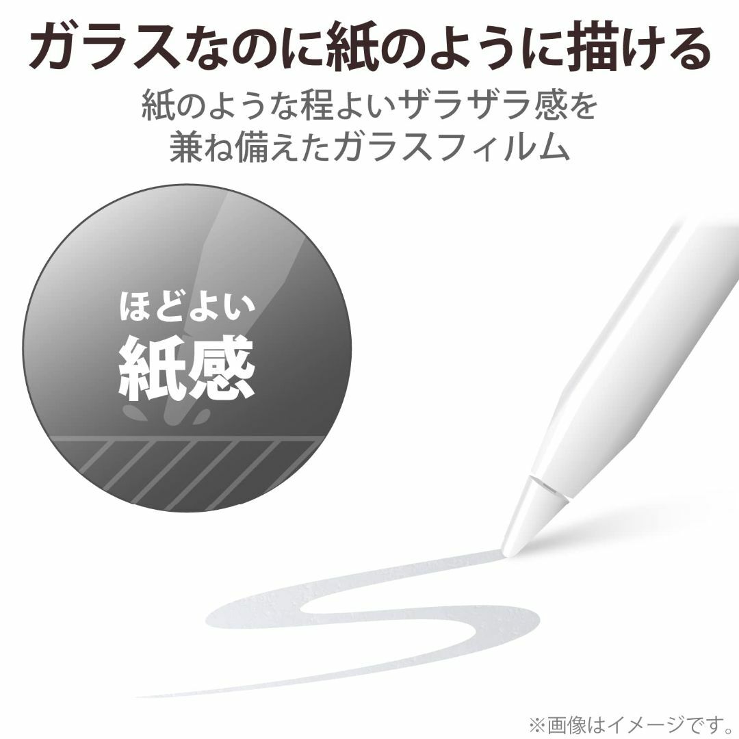 【人気商品】エレコム iPad Pro 12.9 第6/5/4/3世代 (202 2