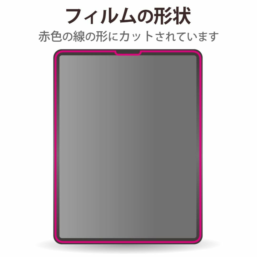 【人気商品】エレコム iPad Pro 12.9 第6/5/4/3世代 (202 6