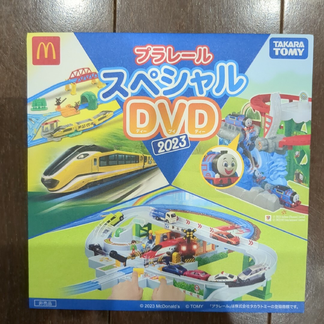 ハッピーセット スペシャルDVD プラレールの通販 by みっきーショップ｜ラクマ