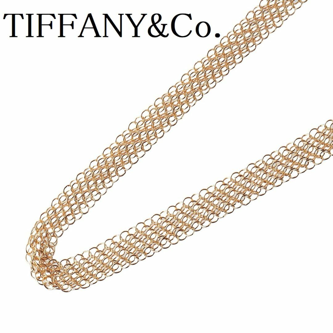 ティファニー メッシュ ロングチェーン ネックレス 66cm 18KYG TIFFANY ...