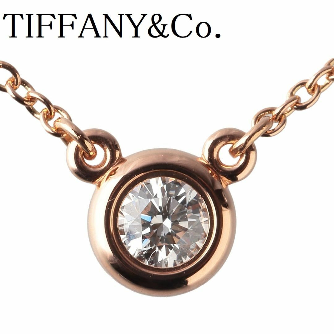 Tiffany 750PGティアドロップネックレス 美品