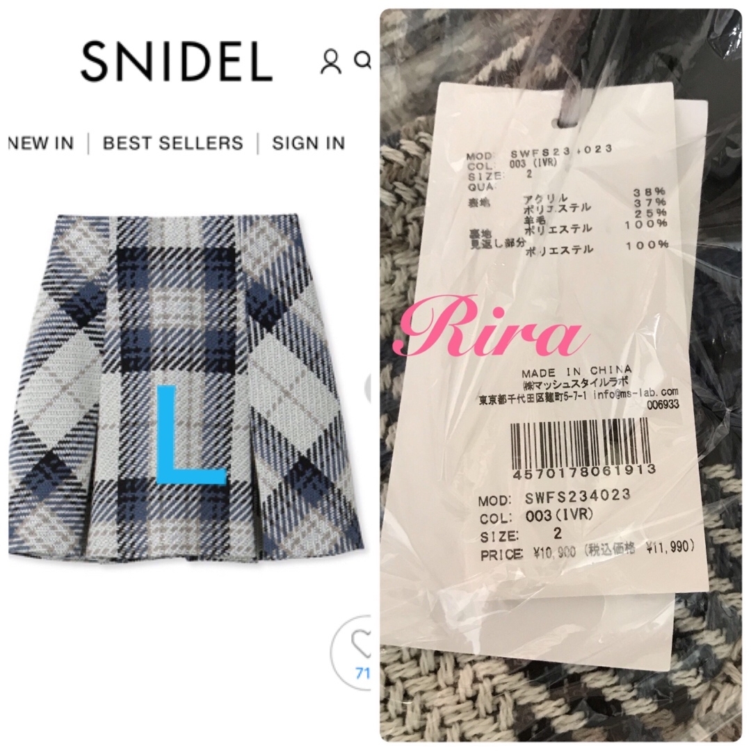 SNIDEL ロービングチェックミニスカート????完売????新作新品