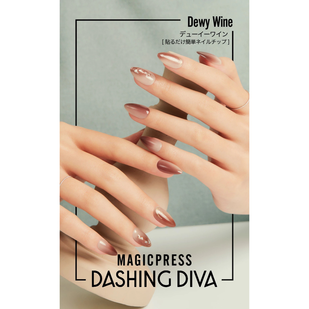 DASHING DIVA - 新作 DASHING DIVA ダッシングディバ マジックプレス ...