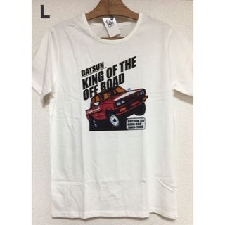 ダットサンtシャツ (新品) 半袖 Ｌ(Tシャツ/カットソー(半袖/袖なし))