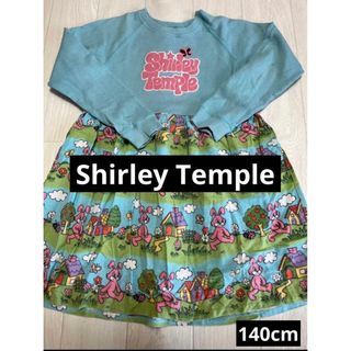 シャーリーテンプル(Shirley Temple)の【とても可愛いくておすすめ】シャーリーテンプル 140cm ワンピース(ワンピース)