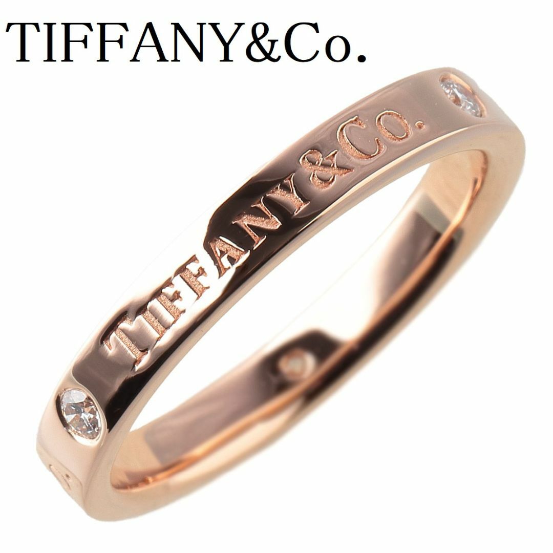 ティファニー ダイヤリング フラットバンド 3PD 12号～12.5号 幅2.9mm AU750PG TIFFANY【13427】アクセサリー