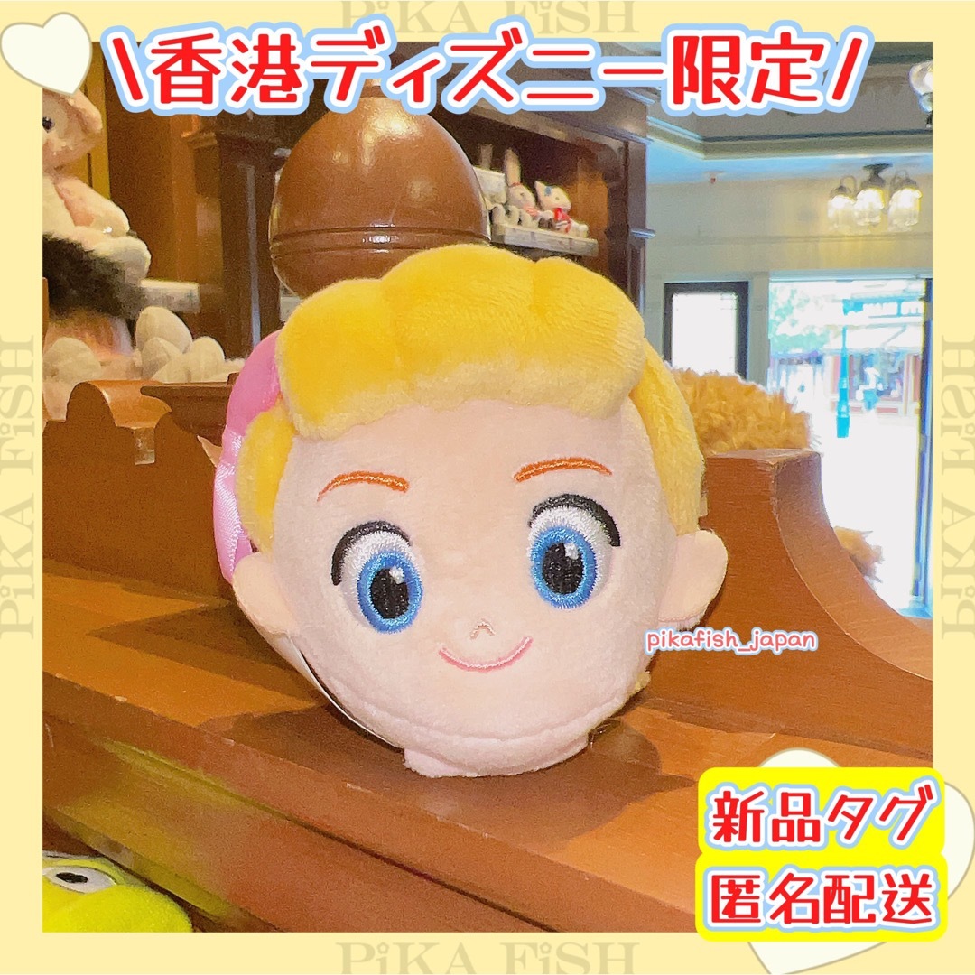 【現地購入☆正規品】ピープ カスタマイズカチューシャぬいぐるみ 香港 | フリマアプリ ラクマ 【現地購入☆正規品】ピープ カスタマイズカチューシャぬいぐるみ 香港 | フリマアプリ ラクマ