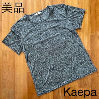 ケイパ(Kaepa)のレディース　美品　ケイパ　半袖　Tシャツ　ダークグレー　M L 38 40(Tシャツ(半袖/袖なし))