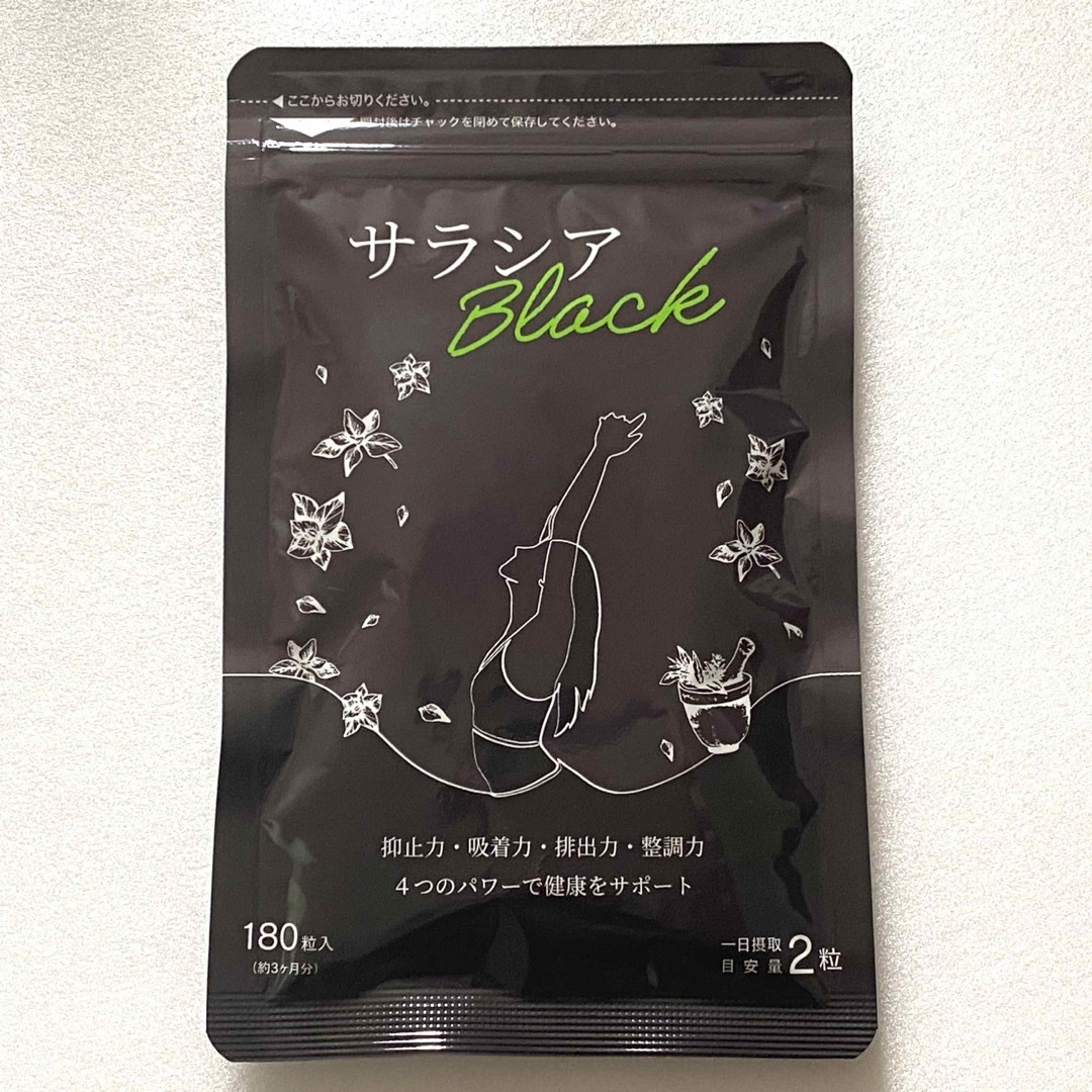 サラシアBLACK 約3ヵ月分 炭 チャコール配合  ダイエットサプリメント コスメ/美容のダイエット(ダイエット食品)の商品写真