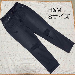 エイチアンドエム(H&M)のH&M ダメージ ブラックジーンズ ☆ Sサイズ(デニム/ジーンズ)