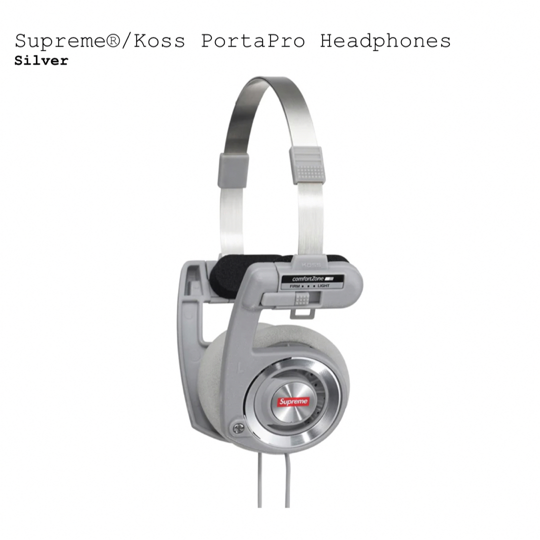 Supreme(シュプリーム)のSupreme Koss Portapro Headphones シルバー スマホ/家電/カメラのオーディオ機器(ヘッドフォン/イヤフォン)の商品写真