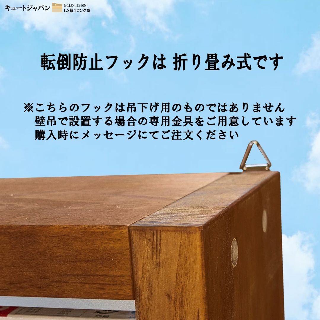 トミカ収納ケース ６０台・ロング１０台 アクリル障子付 アンティーク