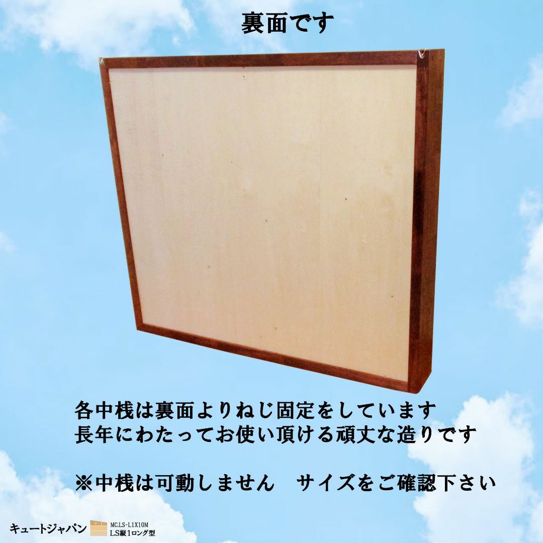 トミカ収納ケース ６０台・ロング１０台 アクリル障子付 アンティーク