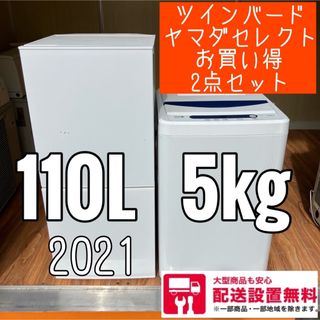 アクア 洗濯機 8kgの通販 66点 | フリマアプリ ラクマ