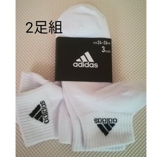 アディダス(adidas)の[みのり様専用]アディダス　靴下24～26cm　2足組(ソックス)