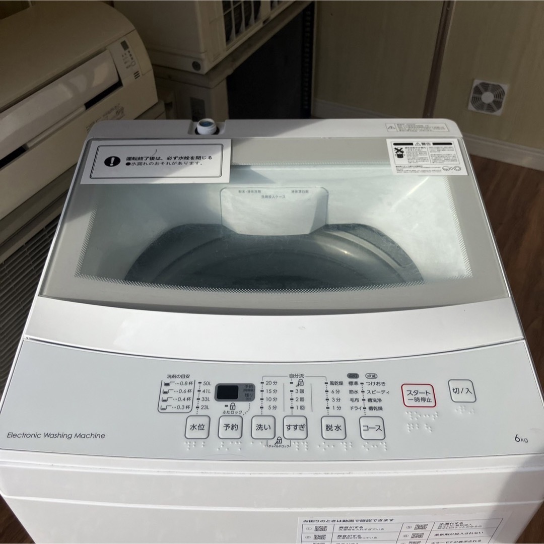 440A ニトリ　一人暮らし　洗濯機　小型　2020年製　6キロ　目玉商品
