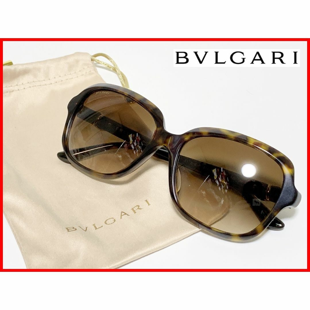 BVLGARI(ブルガリ)のBVLGARI ブルガリ サングラス 保存袋付 レディース メンズ D13 レディースのファッション小物(サングラス/メガネ)の商品写真