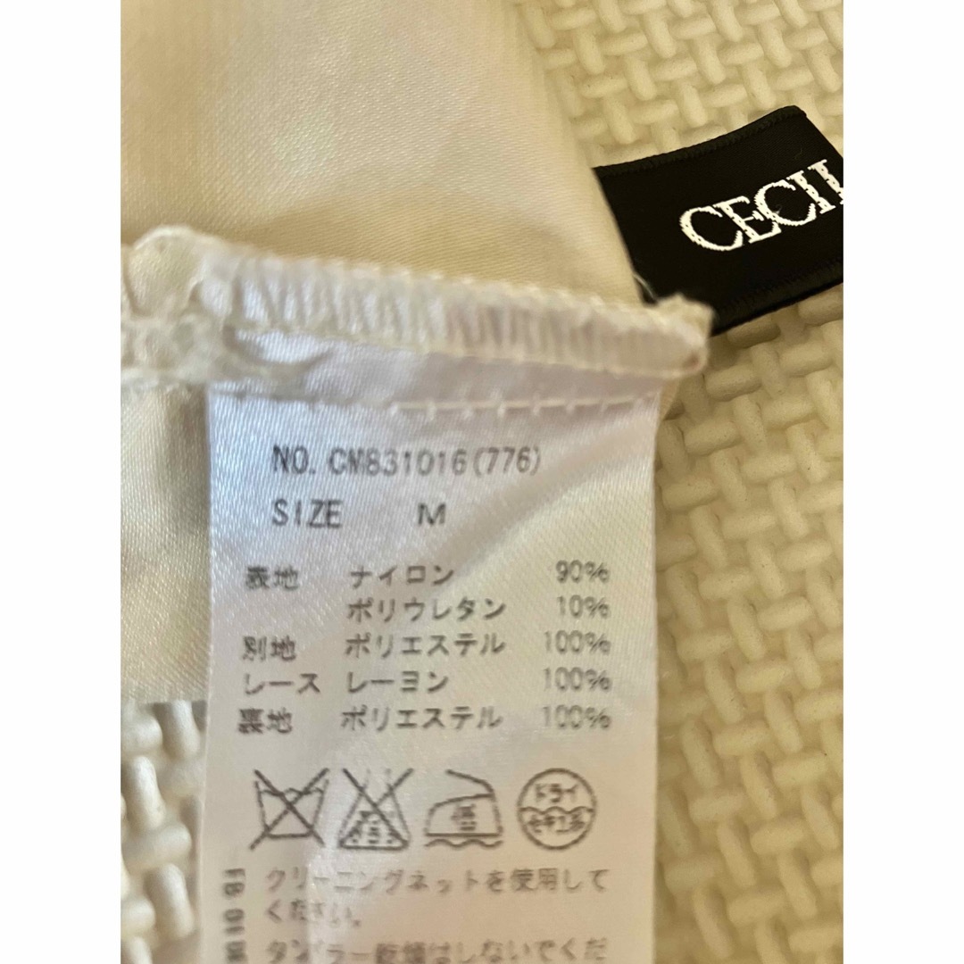 CECIL McBEE(セシルマクビー)の2着セット CECILMcBEE セシルマクビー ワンピース レース キュロット レディースのワンピース(ミニワンピース)の商品写真