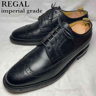 REGAL - 【高級ライン】REGAL インペリアルグレード ウィングチップ ...