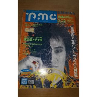 忌野清志郎 ぴあミュージックコンプレックス 90年6月号(音楽/芸能)