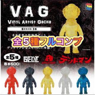 VAG36 デッドマン 全5種セット 【Gent & Appletrap】(その他)