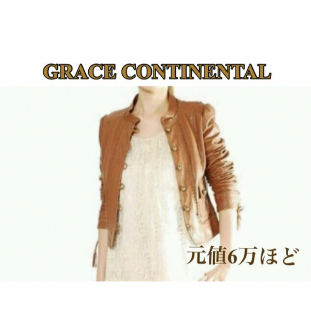 GRACE CONTINENTAL(グレースコンチネンタル)の★最終価格★グレースコンチネンタル　レザージャケット  ライダース　 レディースのジャケット/アウター(ノーカラージャケット)の商品写真