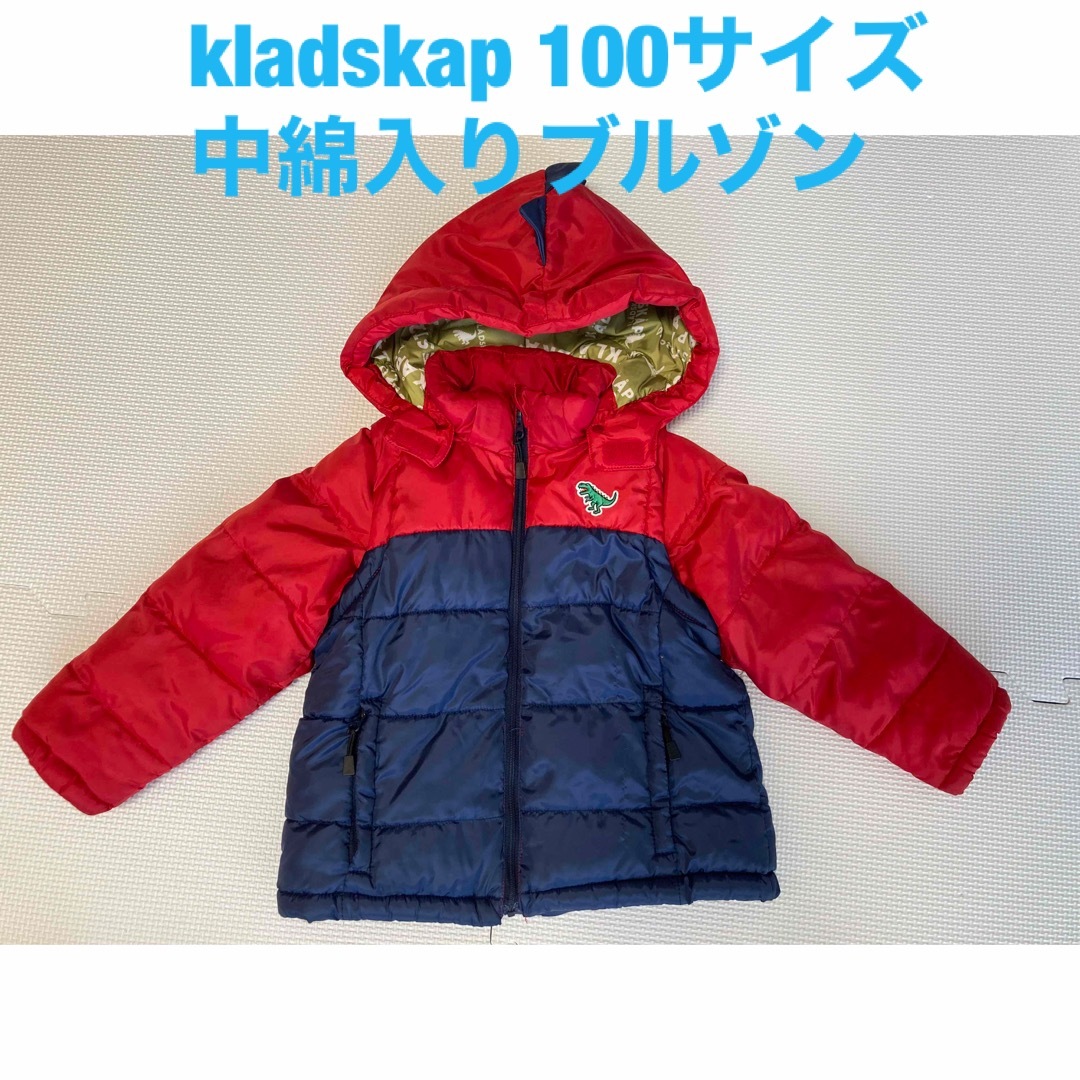 クレードスコープ 中綿入りブルゾン kladskap 100