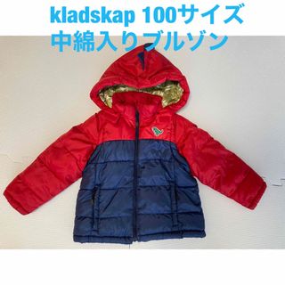 【新品タグ付】kladskap 中綿ジャケット　100