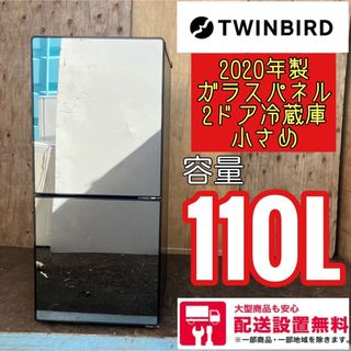 ツインバード 冷蔵庫の通販 100点以上 | TWINBIRDのスマホ/家電/カメラ