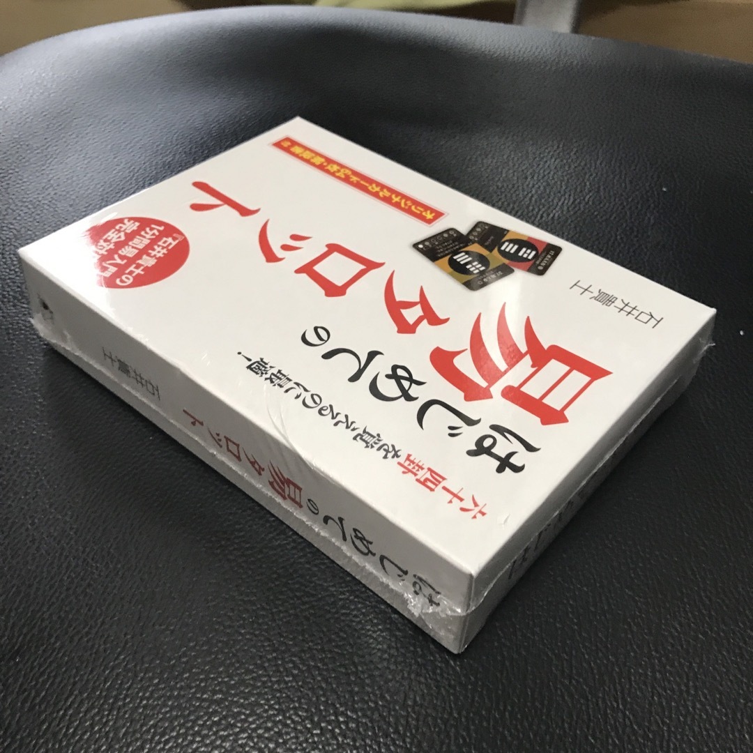 タロットカード はじめての易タロット - その他 タロットカード はじめての易タロット - その他