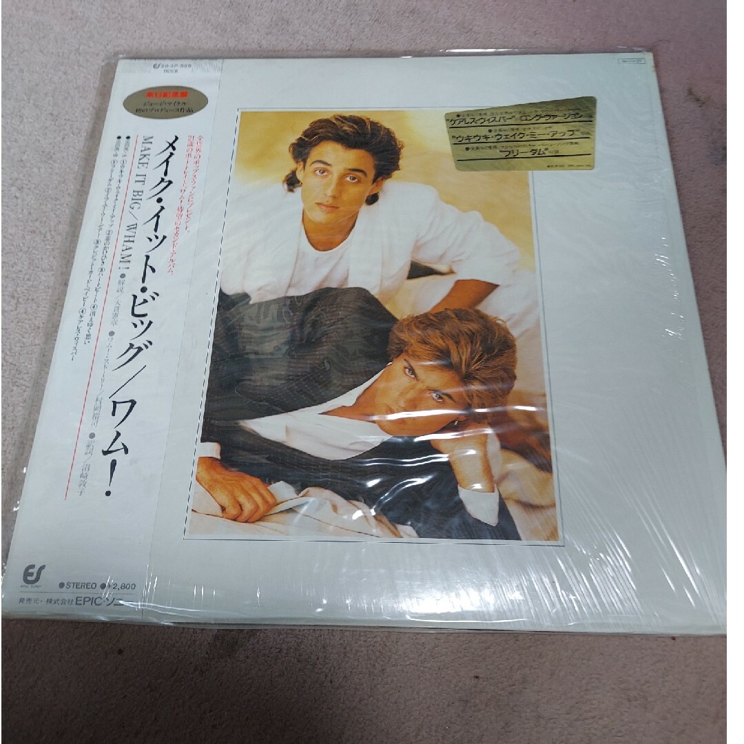 ワム Make It BIG　 LP レコード