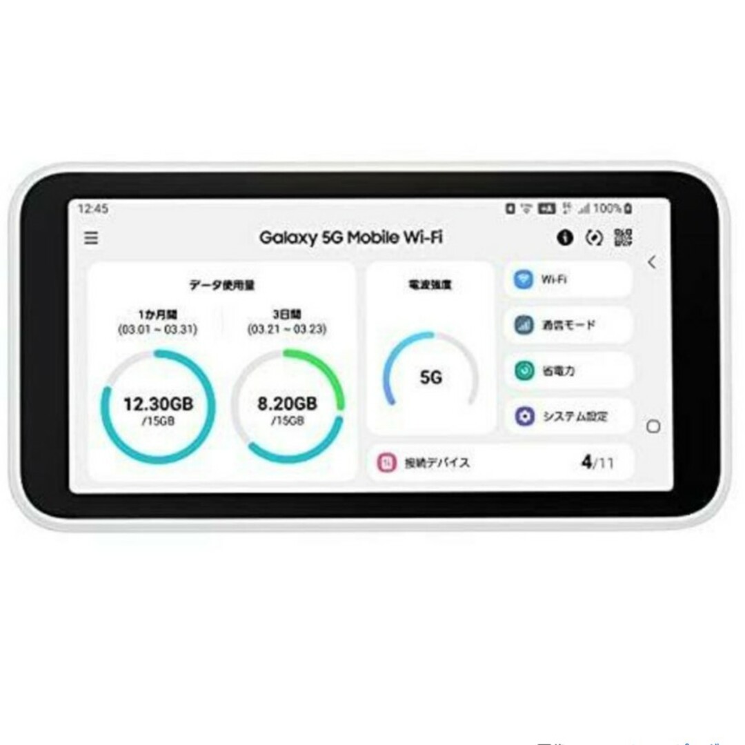 SAMSUNG GALAXY 5G Mobile Wi-Fi SCR01 3