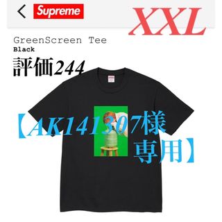 (新品M) Supreme Green Screen Tee Black