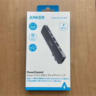 アンカー(Anker)のAnker PowerExpand Direct 7-in-2(PC周辺機器)