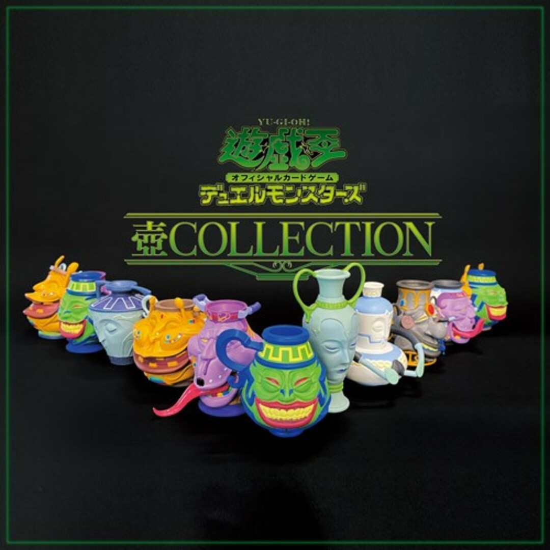 遊戯王 壺collection コレクション 未開封 遊戯王 壺collection コレクション 未開封