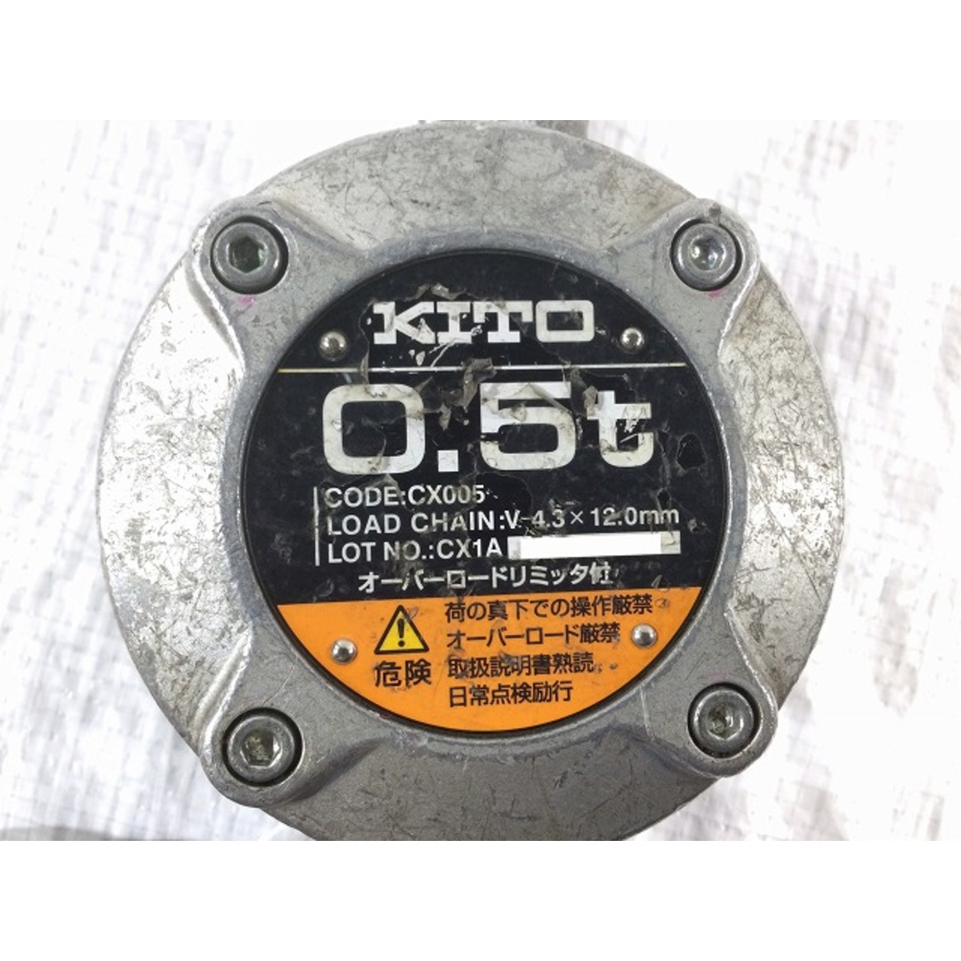 ☆品☆ KITO キトー チェーンブロックCX形 500kg x 2.5m CX005 ☆品☆ KITO キトー チェーンブロックCX形 500kg x 2.5m CX005