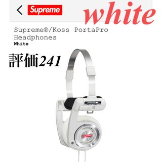 シュプリーム(Supreme)のSupreme  Koss Portapro Headphones white(ヘッドフォン/イヤフォン)