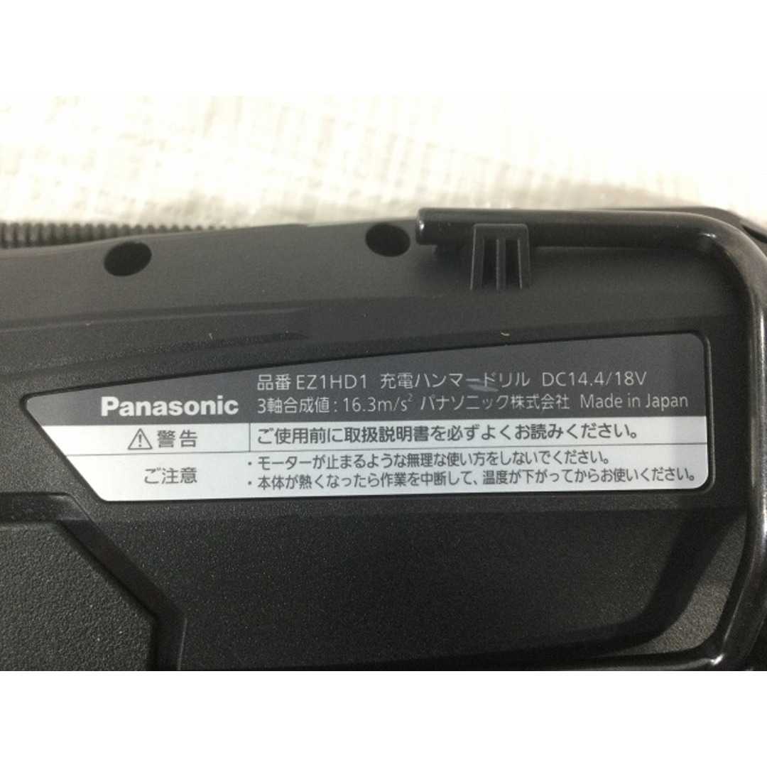 Panasonic(パナソニック)の☆未使用品☆Panasonic パナソニック 14.4V/18V 充電ハンマードリル EZ1HD1N18D-B 黒 バッテリー2個(3.0Ah) 充電器 ケース付 78744 自動車/バイクのバイク(工具)の商品写真