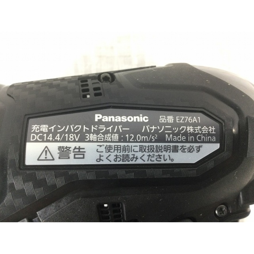 Panasonic(パナソニック)の☆未使用品☆Panasonic パナソニック 14.4V/18V 充電インパクトドライバー EZ76A1LJ2G-B 黒 バッテリー2個(5.0Ah) 充電器 ケース付 78745 自動車/バイクのバイク(工具)の商品写真