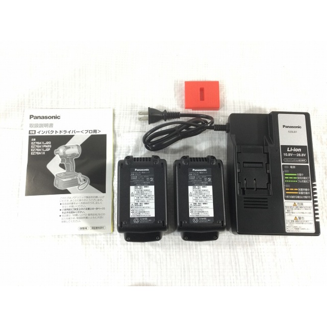 Panasonic(パナソニック)の☆未使用品☆Panasonic パナソニック 14.4V/18V 充電インパクトドライバー EZ76A1LJ2G-B 黒 バッテリー2個(5.0Ah) 充電器 ケース付 78745 自動車/バイクのバイク(工具)の商品写真