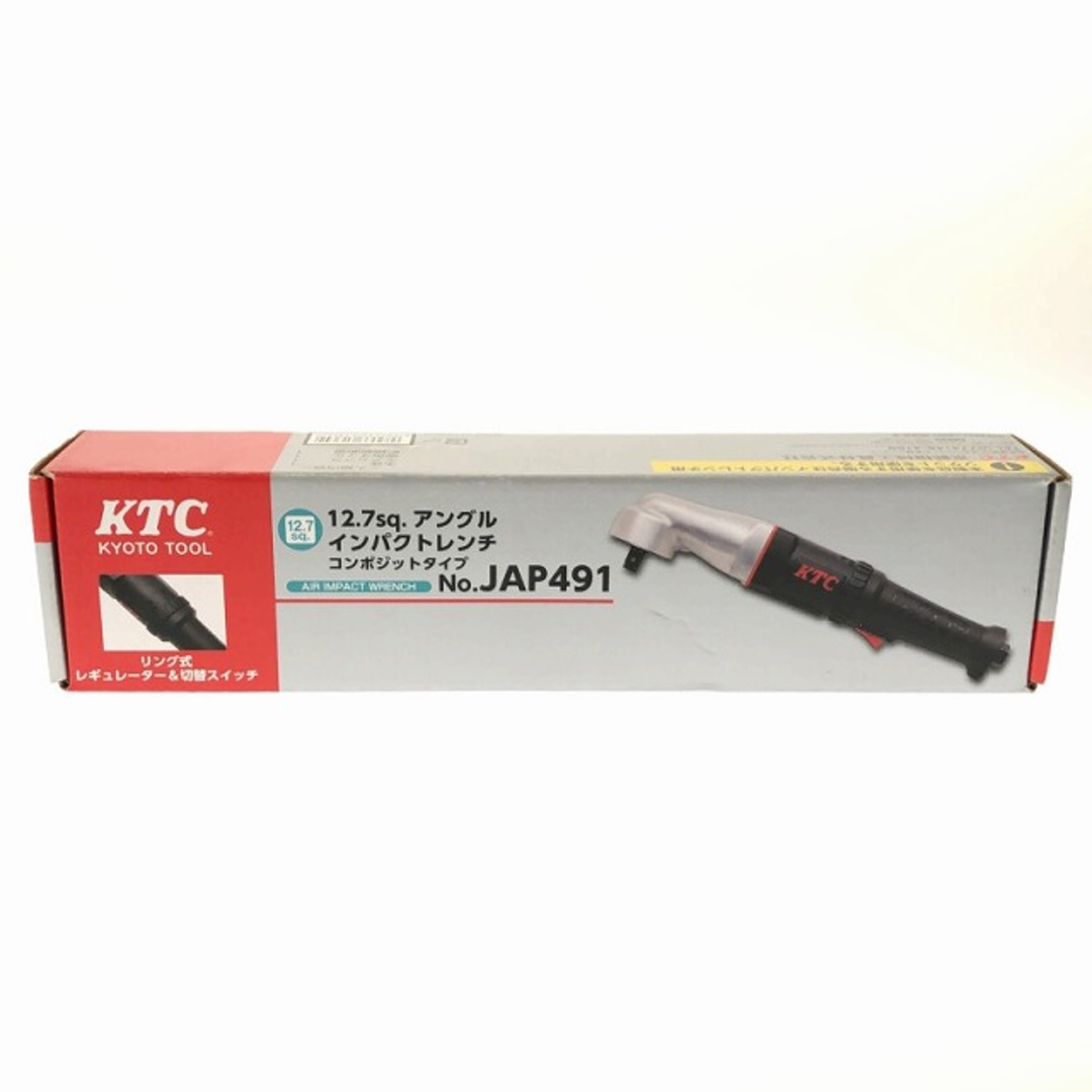 京都機械工具(KTC) 12.7sq. インパクトレンチ (コンポジットタイプ) JAP451 ブラック 電動工具