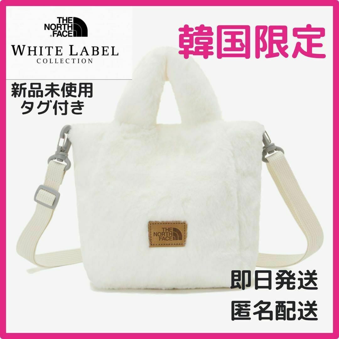 新品 THE NORTH FACE PLUMPY TOTE BAG トートバッグ