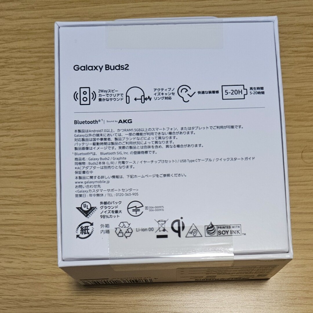 Galaxy   新品未開封Galaxy buds2 グラファイトの通販 by