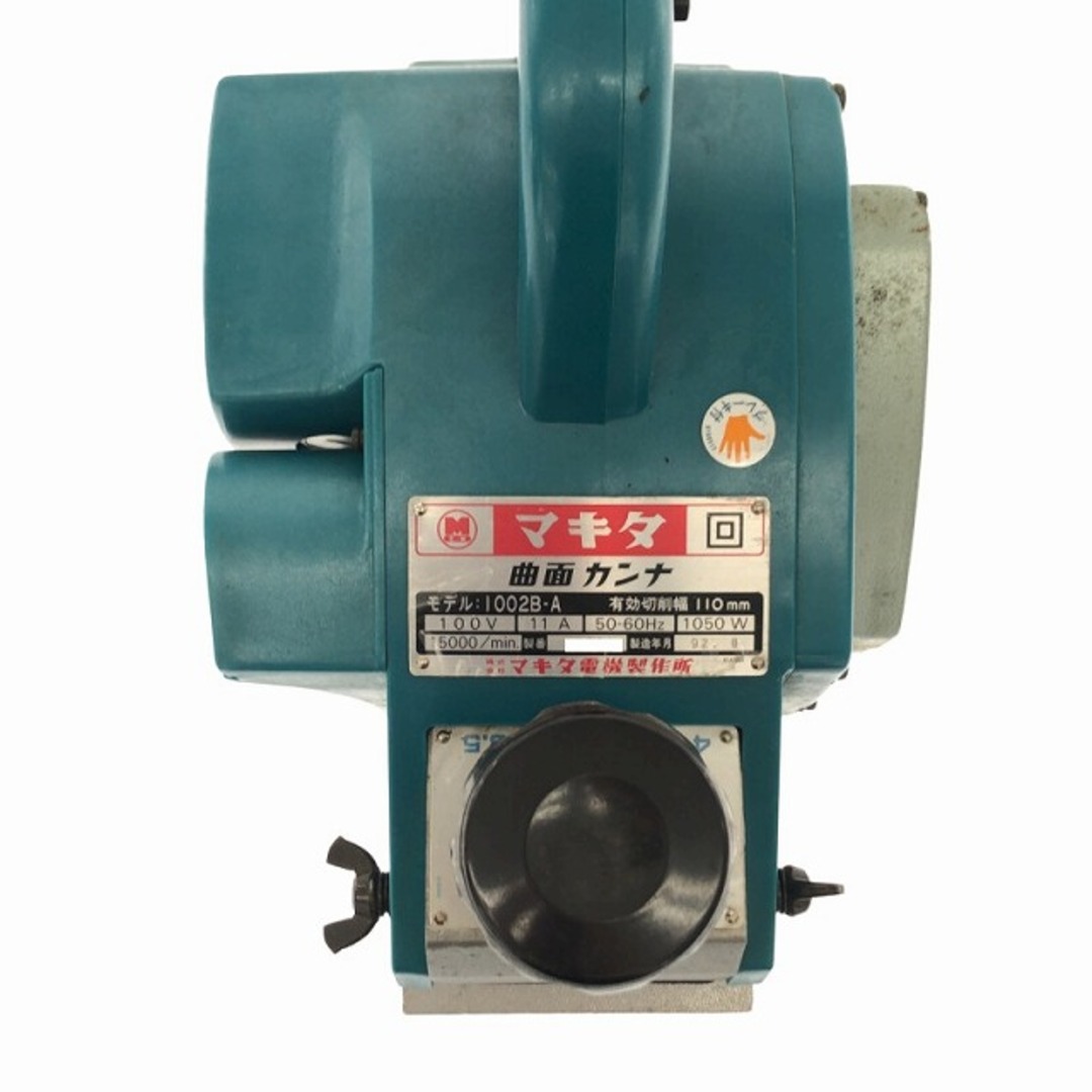 Makita - ☆中古品☆makita マキタ 100V 曲面カンナ 1002B-A Makita - ☆中古品☆makita マキタ 100V 曲面カンナ 1002B-A